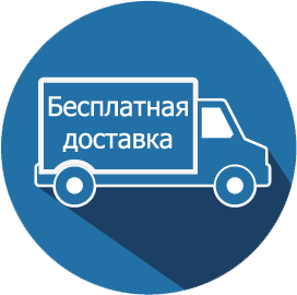 доставка.png доставка.png