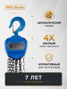 Таль ручная шестеренная TOR ТРШ C 10,0ТХ3М PRO (для тяжелых работ)
