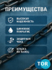 Скоба омегообразная TOR 4,75 т (тип G2130) (Q)
