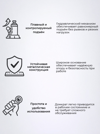 Домкрат гидравлический г/п 8,0 т TOR ДГ-8