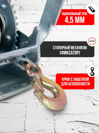 Лебедка ручная барабанная с тросом  500кг  20м оцинкованная TOR FD односкоростная