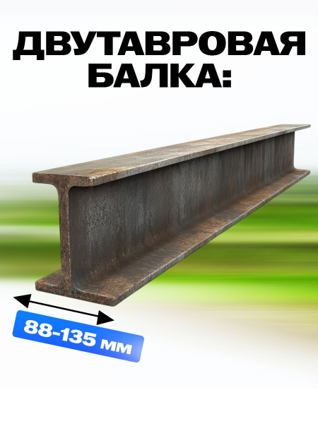 Тележка для тали приводная  2т  6м TOR GCL
