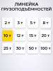 Домкрат гидравлический г/п 10,0 т TOR ДГ-10