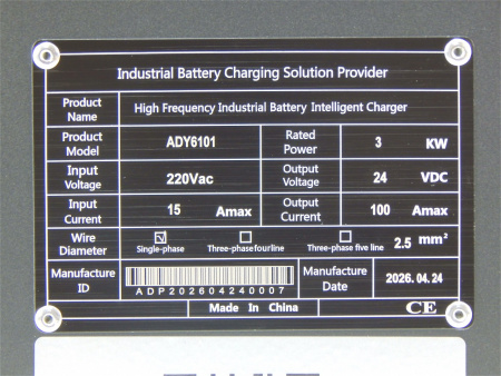Зарядное устройство (ADY6101) для тележек CBD20R-II Li-ion 24V/100A (Charger 35206000138)