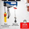 Таль электрическая TOR PA 200/400 кг 12/6 м