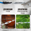 Талреп крюк-крюк TOR М24 DIN1480 (открытого типа) (Q)