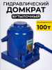 Домкрат гидравлический г/п 100,0 т TOR ДГ-100