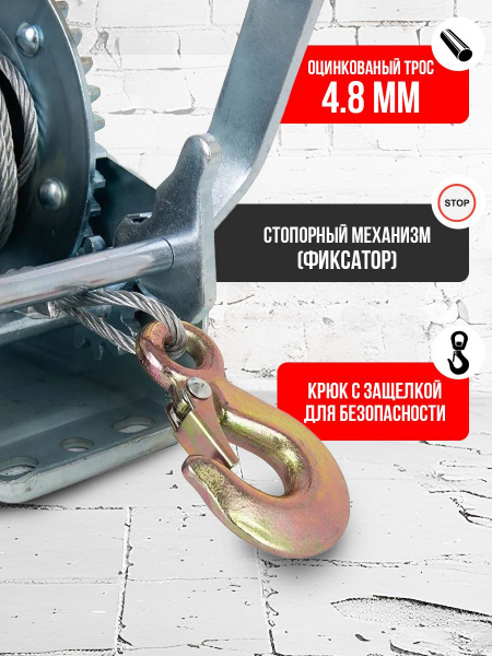 Лебедка ручная барабанная с тросом 1000кг  20м оцинкованная TOR FD двускоростная